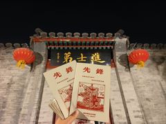 -李叔同故居纪念馆