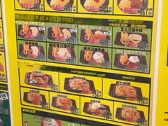-幸运小丑汉堡(Bay Area本店)