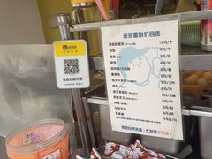 -琦琦蛋饼铺(上南店)