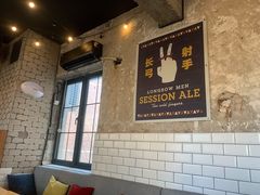 -Arrow Factory Brewing箭厂啤酒