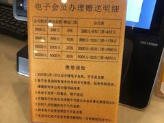 -百姓康洁洗浴中心