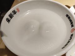 -朱新年·苏式汤团·面点(北寺塔店)