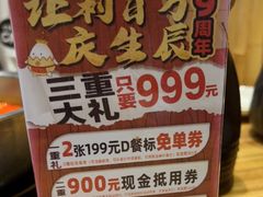 -水林间·寿喜烧自助(仙林金鹰店)