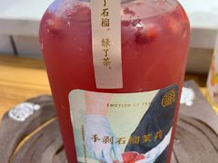 -眷茶(大卫城10楼店)