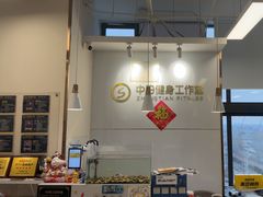 -中田·健身+普拉提(北京通州运河店)