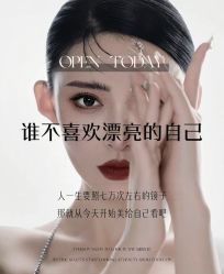 -YESIDO椰岛美容