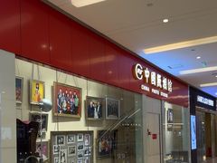 -中国照相馆(清河万象汇店)