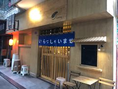 门面-昊·来了寿司(双楠2店)