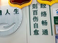 -通透堂中医·精准推拿(万科云城分院)