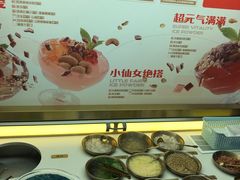 -探鱼·鲜青椒爽麻烤鱼(朝阳悠唐广场店)