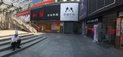 门面-东方丽人美甲