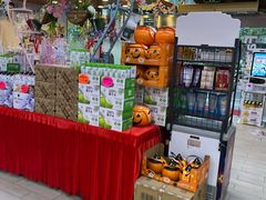 -全家便利店(梅园路店)