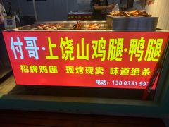 -万达广场(南昌红谷滩店)