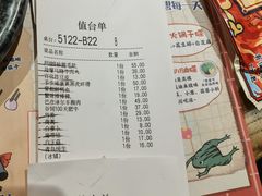 -哥老官重庆美蛙鱼头(虹口龙之梦店)