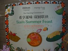 -广州万富希尔顿酒店·感趣自助餐厅·金秋蟹宴生蚝海鲜刺身