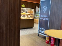 -原麦山丘(东四店)