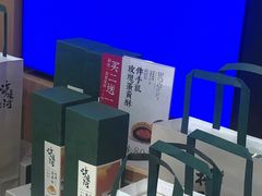 -泸溪河桃酥(西直门凯德店)