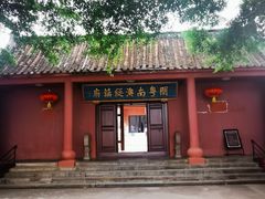 -闽粤南澳总镇府