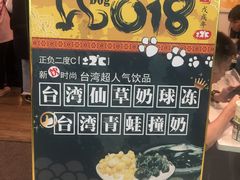 -正负二度C(东城万达店)