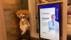 -铂诗玥医美
