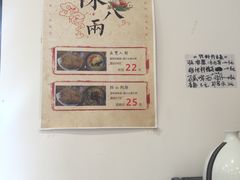 -陈八两面家(华孚写字楼店)