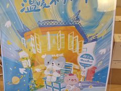 -猫的天空之城概念书店(束河店)