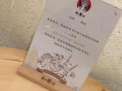 -霸王茶姬(南亚风情第壹城店)