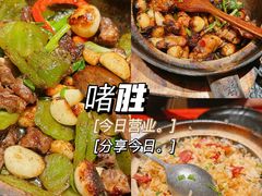 -啫胜(西城红场店)