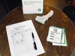 -星巴克(北京中关村北京国际店)