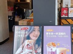 -书亦烧仙草(新都会店)