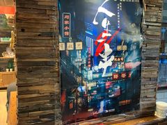-有奴思烤肉·清真(正宁路店)
