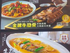 -501號台州海鲜餐厅(海创园店)