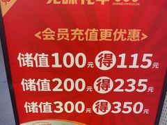 -见味花甲(福田coco park店)
