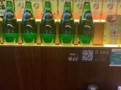 -山葵家居酒屋(天目里店)
