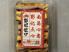-彭记优口(王府井购物中心店)