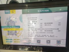 -福奈特洗衣洗鞋(芷江西路店)