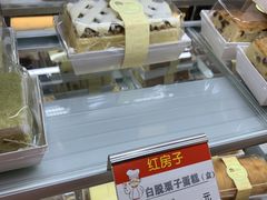 -红房子西菜馆(淮海中路店)