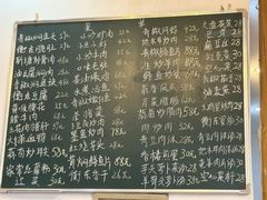 -衡东土菜馆(天际绿洲店)
