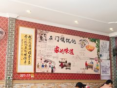 -石门侯·石门馄饨侯(革新北街店)