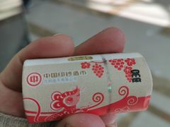 -中国工商银行(甘井子支行营业部)