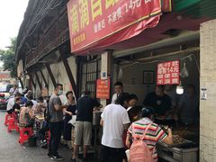 门面-枣阁园滴滴自助餐