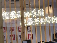 -林记潮牛·牛肉火锅(上马墩店)