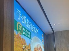 -西贝(无锡万象城店)