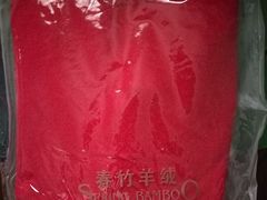 -春竹·微奥莱(北京西路店)