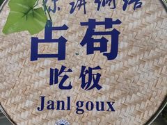 -程阳八寨景区