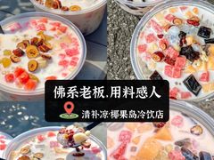 -海棠湾