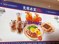 -克茗冰室(宝安大仟里店)