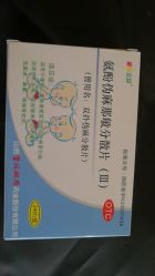 -上海市儿童医院(泸定路院区)