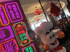 -大铁勺新津菜(迎水道店)
