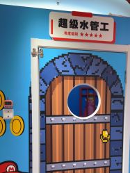 -斯坦熊亲子密室(富力广场店)